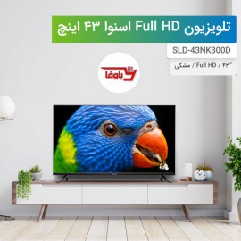تلویزیون اسنوا | مدل 43NK300D | سایز 43 اینچ | FULL HD