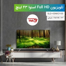 تلویزیون اسنوا | مدل 43NK310S | سایز 43 اینچ | FULL HD