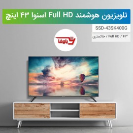 تلویزیون اسنوا | هوشمند | مدل 43SK400G | سایز 43 اینچ | FULL HD