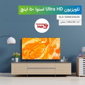 تلویزیون اسنوا | مدل 50NK500UD | سایز 50 اینچ | Ultra HD (4K)