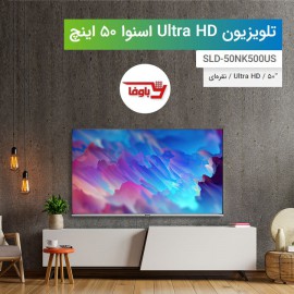 تلویزیون اسنوا | مدل 50NK500US | سایز 50 اینچ | Ultra HD (4K)
