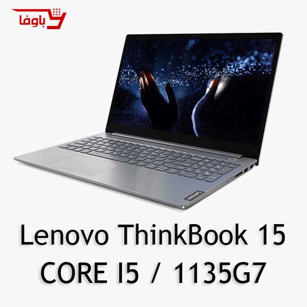 Lenovo ThinkBook 15 | Core I5 1135G7