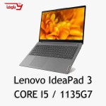 Lenovo IdeaPad 3 | Core I5 1135G7 