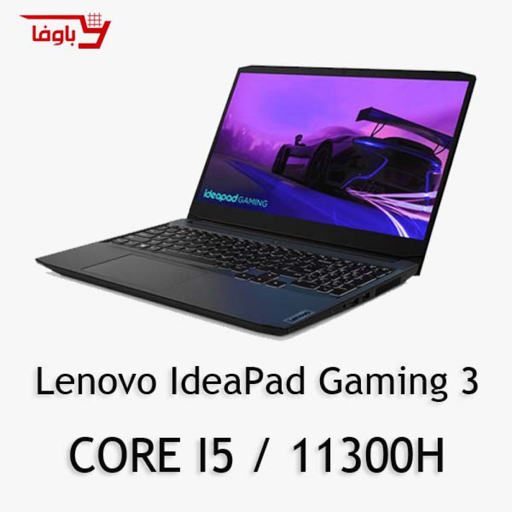 Lenovo IdeaPad Gaming 3 | Core i5 11320H