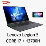 Lenovo Legion 5 | Core i7 12700H | Geforce RTX 3070
