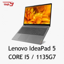 Lenovo IdeaPad 5 | Core i5 1135G7 