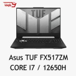 Asus TUF FX517ZM | Core I7 12650H | GeForce RTX 3070