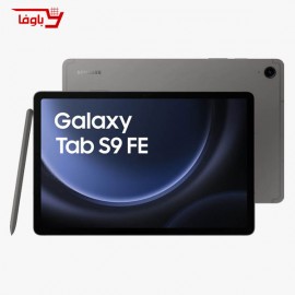 تبلت سامسونگ مدل Tab S9 FE | ورژن x516 | ظرفیت 256 گیگابایت | 10.9 اینچ 