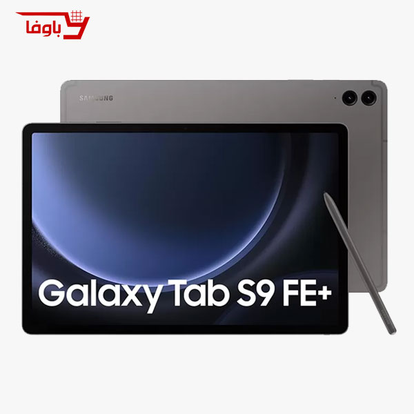 تبلت سامسونگ مدل Tab S9 FE PLUS | ورژن x616 | ظرفیت 128 گیگابایت | 12.4 اینچ 