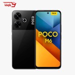 موبایل شیائومی | Poco M6 | ظرفیت 256G | رم 8G