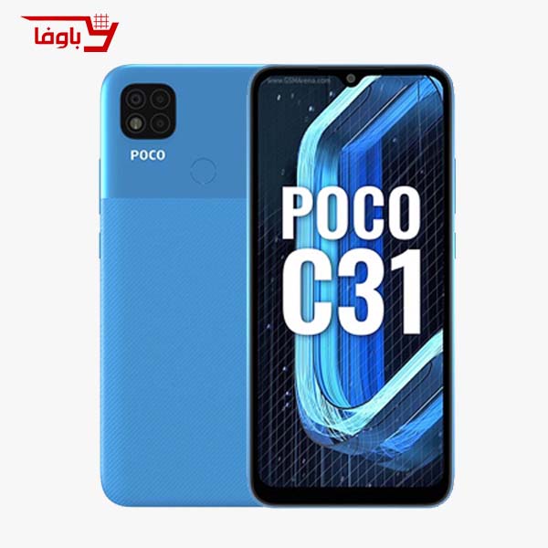 موبایل شیائومی | Poco C31 | ظرفیت 32GB | رم 3G