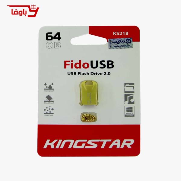 فلش مموری کینگ استار | ظرفیت 64 گیگابایت | مدل KS218 gold