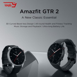 ساعت هوشمند امیزفیت AMIZFIT | مدل GTR 2