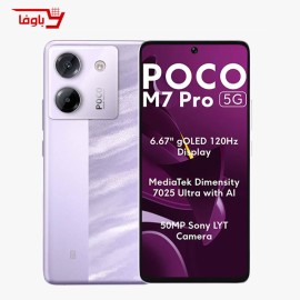 موبایل شیائومی | POCO M7 PRO 5G | ظرفیت 512GB | رم 12GB