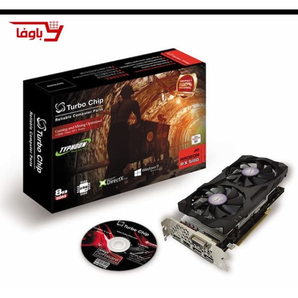 کارت گرافیک توربو چیپ | مدل RX580 | ظرفیت 8 گیگابایت | DDR5 256bit