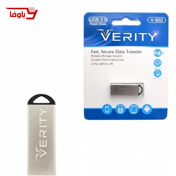 فلش مموری وریتی | ۶۴ گیگابایت | مدل V802