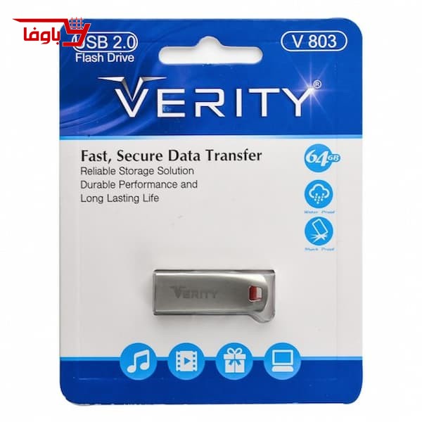 فلش مموری وریتی | ۶۴ گیگابایت | مدل V803