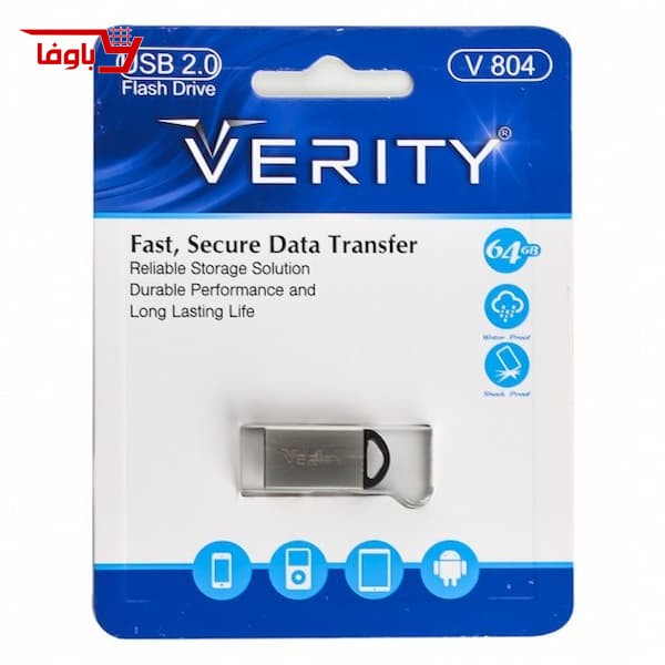 فلش مموری وریتی | ۶۴ گیگابایت | مدل V804