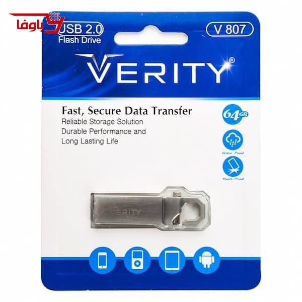 فلش مموری وریتی | ۶۴ گیگابایت | مدل V807