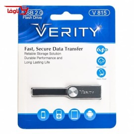 فلش مموری وریتی | ۶۴ گیگابایت | مدل V815
