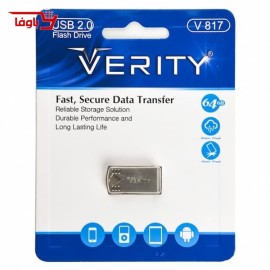 فلش مموری وریتی | ۶۴ گیگابایت | مدل V817