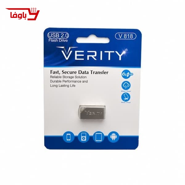 فلش مموری وریتی | ۶۴ گیگابایت | مدل V818