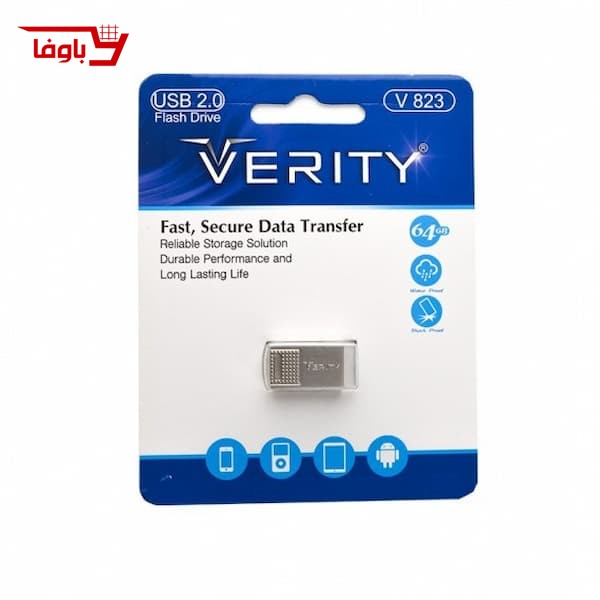 فلش مموری وریتی | ۶۴ گیگابایت | مدل V823