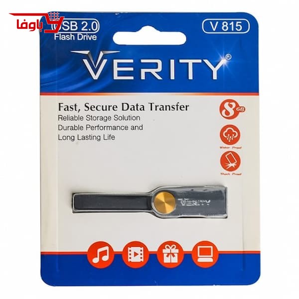 فلش مموری وریتی | ۸ گیگابایت | مدل V815