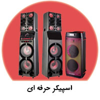 speaker