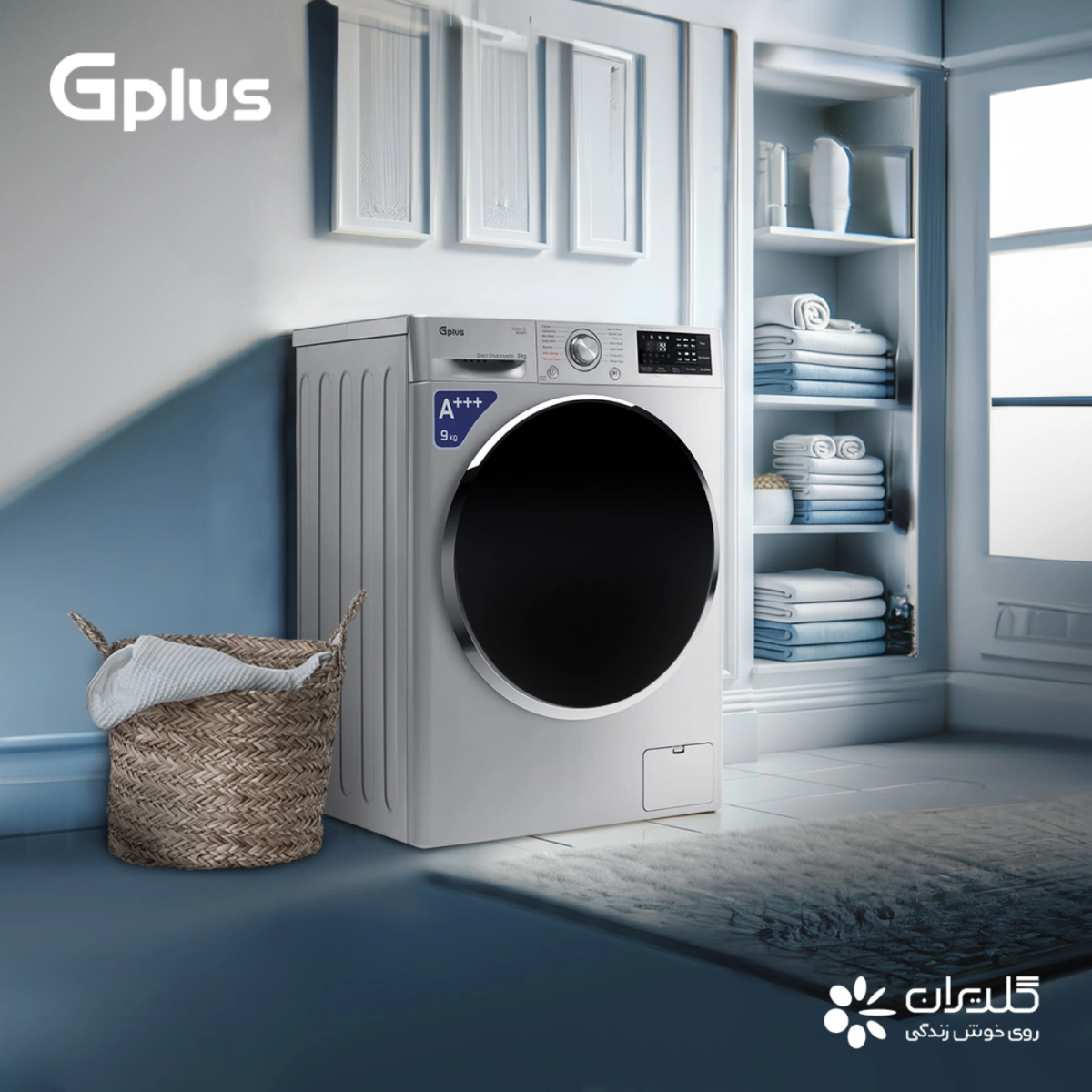 برسی و مشخصات ماشین لباسشویی جی‌پلاس مدل GWM-M990