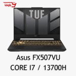 Asus TUF FX507VU | Core I7 13620H | GeForce RTX 4050