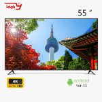 تلویزیون دوو | هوشمند | مدل 55MS3500UII | سایز 55 اینچ | 4K | سری ULSAN