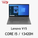 Lenovo V15 | Core I5 13420H