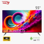 تلویزیون ایکس ویژن | هوشمند | مدل 55XYU765 | سایز 55 اینچ | 4K