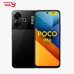 موبایل شیائومی | Poco M6 | ظرفیت 256GB| رم 8GB
