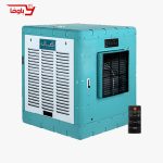 کولر آبی آبسال 3300 | سلولزی | مدل AC/CP33K | مجهز به کلید الکترونیک سلولزی با ریموت