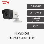 هایک ویژن بولت | 5 مگاپیکسلی | مدل DS-2CE16H0T-ITPF