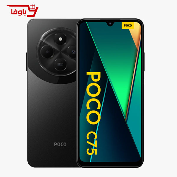 xiaomi-POCO-C75 موبایل شیائومی | Poco C75 | ظرفیت 256GB | رم 8GB - Image 1