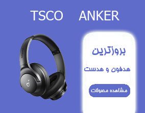 bvf.ir-tablig-hedfon