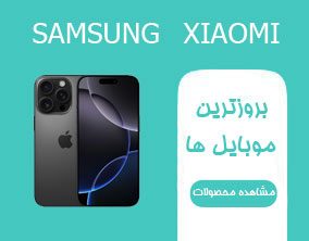 bvf.ir-tablig-mobile